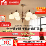 雷士（NVC）全光谱中古风护眼吊灯美拉德复古大灯客厅宋氏美学吊灯 【拾光6头】72瓦-全光谱-三挡调色（送12W光源）