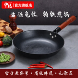 中福陆川中福铁锅煎锅平底锅古法龟纹牛排锅无涂层家用老式生铁铸铁锅 古法铸铁煎锅 28cm 茶色玻璃盖