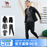 骆驼（CAMEL）运动套装男士健身五件套装新款长袖长裤速干跑步篮球训练运动服