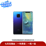华为  HUAWEI Mate旗舰系列 80/70/60/XT/X7/X6/非凡大师/典藏系列 鸿蒙AI红枫原色影像卫星通话 二手手机自营 华为 Mate 20 成色规格颜色购买区域以质检报告为准