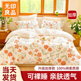无印良品一次性床单三件套四件套枕套住酒店旅行被套被罩床单床品卧铺