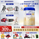 爱他美（Aptamil）卓傲1段婴儿配方奶粉 0-6月龄 新生儿牛奶粉荷兰原装进口一段 1段 800g 6罐 【咨询客服更优惠】
