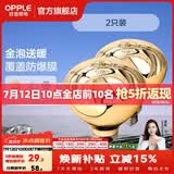 欧普照明（OPPLE）浴霸取暖灯泡官方原装防爆膜灯暖275W中间照明浴霸灯泡卫生间浴室 【浴霸取暖金泡】2只装