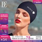 范德安（BALNEAIRE）小红心系列女士布泳帽时尚舒适透气防滑长发不勒 30187-2 静谧蓝