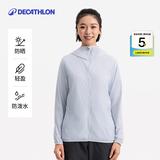 迪卡侬户外防晒衣女皮肤衣夏季防晒服连帽风衣外套运动薄款轻薄防紫外线 女款兰白色（男士可选大1~2码）款 S