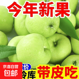 启程生鲜陕西头茬青苹果新鲜采摘清脆多汁 带箱5斤净重4.5斤70mm