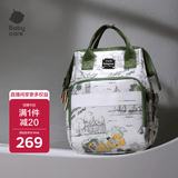 babycare育儿包双肩包大容量外出减压肩带大号赛里曼风景绿