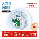 得胜（TAKSTAR） E20小蜜蜂扩音器教师专用无线讲课户外德小圆包胜 大功率上课女 云水蓝快充【有线版】