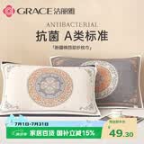 洁丽雅100%A类抗菌新疆棉四层纱布枕巾 蒂凡尼-米白 52*78cm一对装