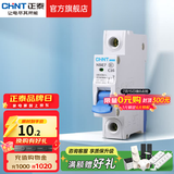 正泰（CHNT）空气开关NBE7经典空开断路器一位小型家用 电工推荐断电保护 1P 16A