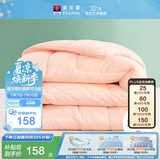 富安娜被子春秋四季被芯双人空调被七孔抗菌被褥约5斤230×229cm粉