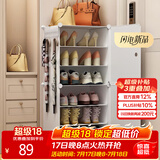 安尔雅简易鞋柜门口鞋架子多层防尘玄关塑料收纳树脂组装一列六层高脚