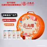 五粮液股份火爆五粮液白酒礼盒 生肖礼盒白酒礼盒42度50ml*12瓶