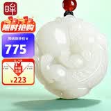 印象眸和田玉吊坠貔貅吊坠青白玉双面雕刻瑞兽貔貅玉坠