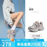 骆驼（CAMEL）【迪丽热巴同款】银月2代老爹鞋女休闲鞋 L25A283148 金色 37
