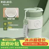 物生物保温杯女士咖啡杯高颜值水杯大容量吸管杯实用便携杯子茶杯礼物