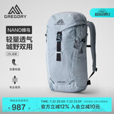 GREGORY格里高利 蜂鸟NANO户外徒步登山包28L轻量化双肩背包越野男女43J