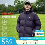 骆驼火山羽绒服防泼水鸭绒男女加厚户外防寒冬季面包服 青黛紫 男女同款,7674B XL