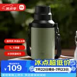 小米大肚保温杯 户外保温水壶 双饮保冷杯  316L便携水杯 橄榄绿 1L