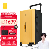 地平线8号（LEVEL8）行李箱男女30英寸大容量大旅行家PC宽拉杆箱黄黑拼色【弭金同款】