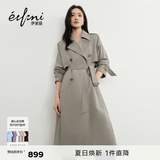 伊芙丽（eifini）秦岚代言【送99T】薄荷曼波老钱风双排扣长款风衣外套女新款 珍珠灰 M 120-135斤