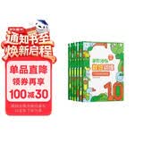 学而思学前培优数感训练数学培优（6册）幼小衔接3-6岁大班5000+精选习题名师讲解视频趣味拼图贴纸10以内加减法计算题运算按周设置学习计划数学启蒙暑假作业幼升小暑假作业数学思维训练