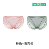 金三塔商场同款女士内裤100%桑蚕丝花边中腰三角裤真丝内裤女 浅青瓷+粉色 2条 M