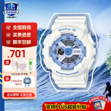 卡西欧（CASIO）【情人节礼物】手表女G-SHOCK和BABY-G系列运动石英表送女生 BA-110XBE-7A马卡龙蓝白