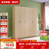 全友家居衣柜卧室家用储物收纳柜一体靠墙现代简约原木风大衣柜出租屋