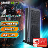 技嘉（GIGABYTE）技嘉 RTX 5060Ti 16G Ai BOX 显卡坞 笔记本/台式电脑外接显卡扩展坞 支持雷电™5 100W快充 DLSS4 RTX 5060 Ti AI BOX 16G显