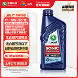 龙蟠[四件更优惠]SONIC音速T1全合成机油API等级SN+汽机油润滑油5W30