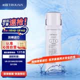 沁园厨下净水器滤芯小白鲸第3级滤芯沁园官方炭棒滤芯(UR-S51045/S51098/S51298)C-O10-MK(Ⅱ)