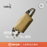 Bellroy澳洲 Venture Sling 9L 户外机能运动骑行胸包斜挎包腰包 荒野棕【新色】