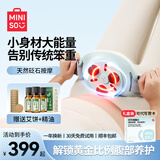 名创优品（MINISO）砭石揉腹仪腹部按摩仪按摩器揉肚子神器艾灸全自动按摩促进肠胃蠕动仪器生日礼物女士女生妈妈实用 【天空蓝】艾饼热灸+红光渗透暖腹+34MM砭石揉腹 七夕情人节礼物/智能定时+红光暖腹+腹/腿/背可用