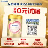 飞鹤臻爱倍护超级飞帆 婴幼儿配方奶粉2段(6-12月)300g【京东试用装】
