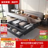 全友家居 意式轻奢主卧室双人床1.5x2米现代简约科技布艺储物软包床