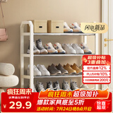 安尔雅简易鞋架家用门口收纳鞋柜宿舍经济型鞋架子置物架