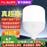 佛山照明佛山照明LED灯泡球泡节能灯泡柱形泡大功率工厂车间灯E27大螺口 15W白光