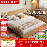 全友家居 北欧原木风主卧室家用双人大床1.8米x2米现代简约板式床家具