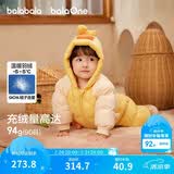 巴拉巴拉童装婴儿连体羽绒服连体衣宝宝衣服2025冬装哈衣爬服萌趣男童女童