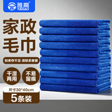 雅高抹布30*40CM5条装涤棉百洁布加厚加大商用物业洗车抹布