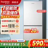 荣事达（Royalstar）小冰箱小型家用出租房双门一级能效宿舍冷藏冷冻两用节能电冰箱 118银【一级能效】【节能低噪】106升