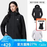 骆驼（CAMEL）冲锋衣男女外套三合一可拆卸两件套户外暴雨级防水防风登山服