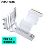 追风者（PHANTEKS）PCI-E 5.0 白竖装显卡支架套装/7槽位ATX机箱改装升级/220mm延长线/高强度插槽/5080