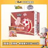 康师傅干脆面 香爆脆X小马宝莉方便面袋面速食干吃面休闲零食办公室小吃 【碧琪 嘉儿】焦糖爆米花味30袋