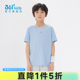 361°童装男女大童短袖针织衫夏季新款速干儿童休闲T恤中大童冰爽上衣 柔蓝1204-男童 170 cm