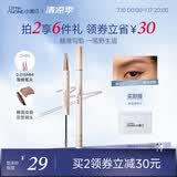 小奥汀（littleondine）双头定型水眉笔02美式棕咖2.1ml野生眉胶笔持久防水防汗不易晕染