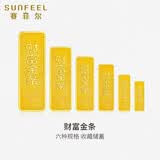 赛菲尔黄金足金999.9财富金条投资金收藏金块储值送生日礼物 20.0克