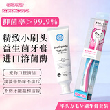 KONOKO宠物猫咪狗狗益生菌牙刷牙膏套装可食用口炎口臭牙结石口腔清洁