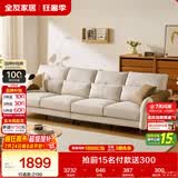 全友家居 现代简约风布艺沙发小户型客厅沙发家具实木框架直排式沙发